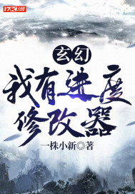 ���ã����н����޸���