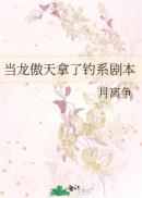 �����������˵�ϵ�籾