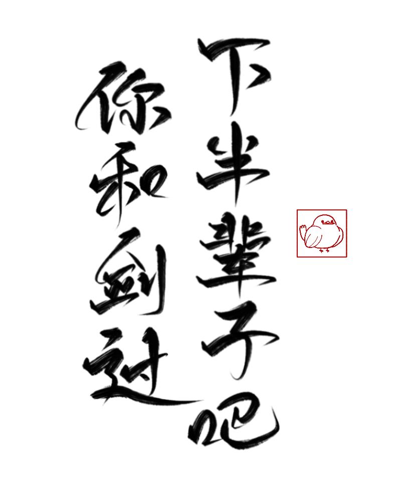 ��ͽ����°뱲�Ӱ�[ɳ��]