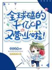 ȫ��ĵ�ǧ��cp��Ӫҵ��