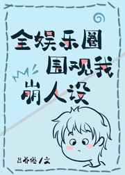 ȫ����ȦΧ���ұ�����