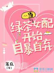 ���̲�Ů�俪ʼ�Ա�����