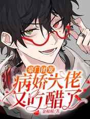 �����ų裺���������ֳԴ���