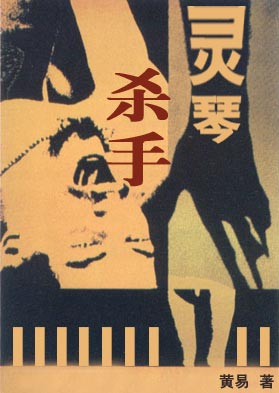 ����ɱ��