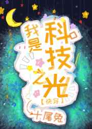 ���ǿƼ�֮��