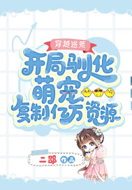 ��Խ�ӻģ�����ѱ���ȳ踴��������Դ