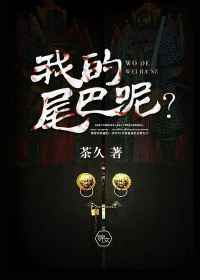 �ҵ�β����