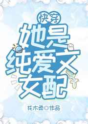 ���Ǵ�����Ů��