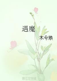��ħ