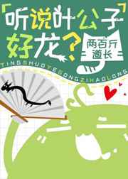 ��˵Ҷ���Ӻ���