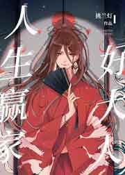 ����Ӯ�Һô���