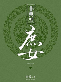 �ǵ�����Ů