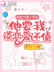 �󶨴���С�ź���Ҫ��̸������ծ