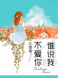 ˭˵�ң�������