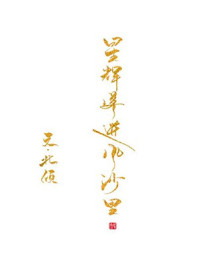 �ǻ������ɳ��