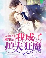 �������ҳ��˻����ħ