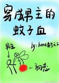 ��������������Ѫ