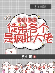 ʦ��ع飬ͽ�ܸ����Ƿ�������