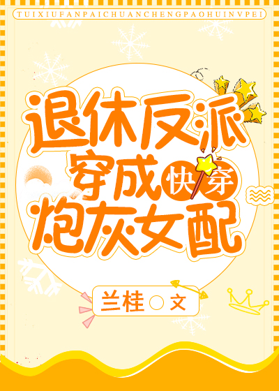 ���ݷ��ɴ������ڻ�Ů��[�촩]