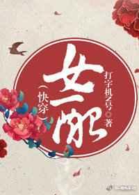 Ů�䣨�촩��