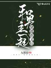 ������һ�𴩽�Ű�ĺ�