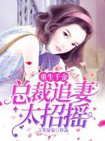 ����ǧ���ܲ�׷��̫��ҡ