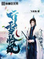 ��ѩ����