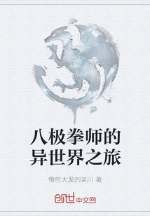 �˼�ȭʦ��������֮��