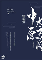 ��ԭ̫����