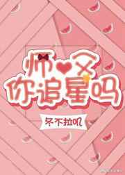 �ҵķ�˿׷�ǳɹ�/ʦ������׷����