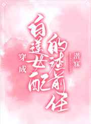 ���ɰ���Ů�����ǰ��