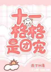 ʮһ������ų�