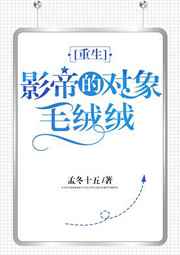 Ӱ�۵Ķ���ë����