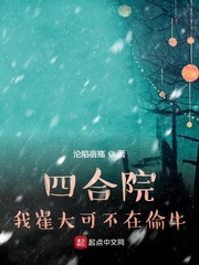 �ĺ�Ժ���Ҵ޴�ɲ���͵ţ