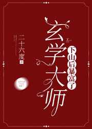 ��ѧ��ʦ��ɽ�󱩸���