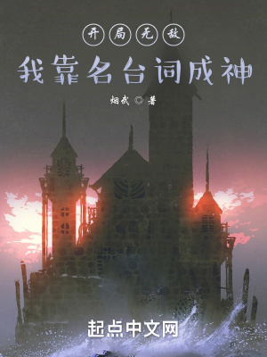 �����޵У��ҿ���̨�ʳ���