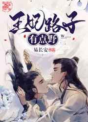 ����·���е�Ұ