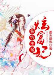 ƶ����ү�Ÿ���