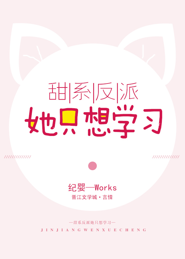 ��ϵ������ֻ��ѧϰ[����]