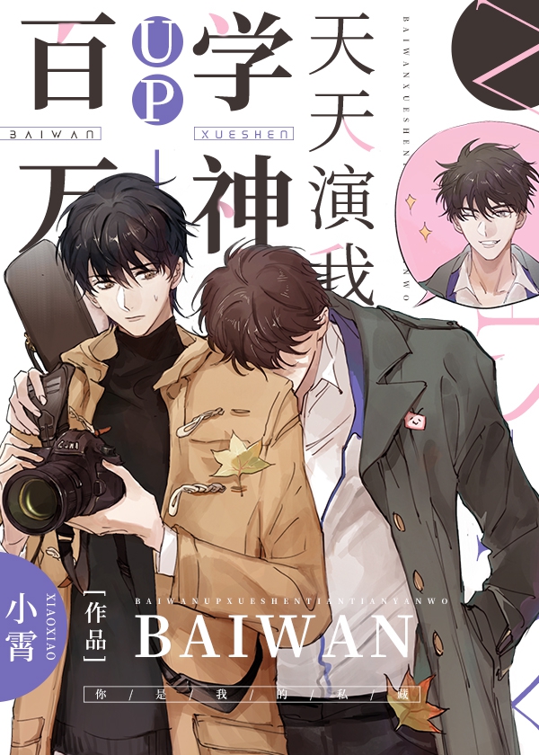 ����UPѧ����������