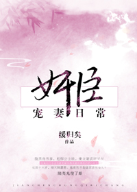 �鳼�����ճ�