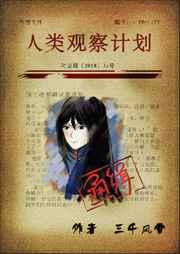 ����۲�ƻ�