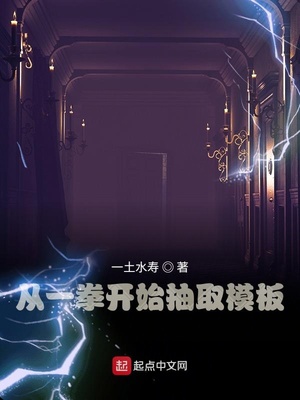 ��һȭ��ʼ��ȡģ��