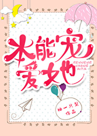 ���ܳ谮��