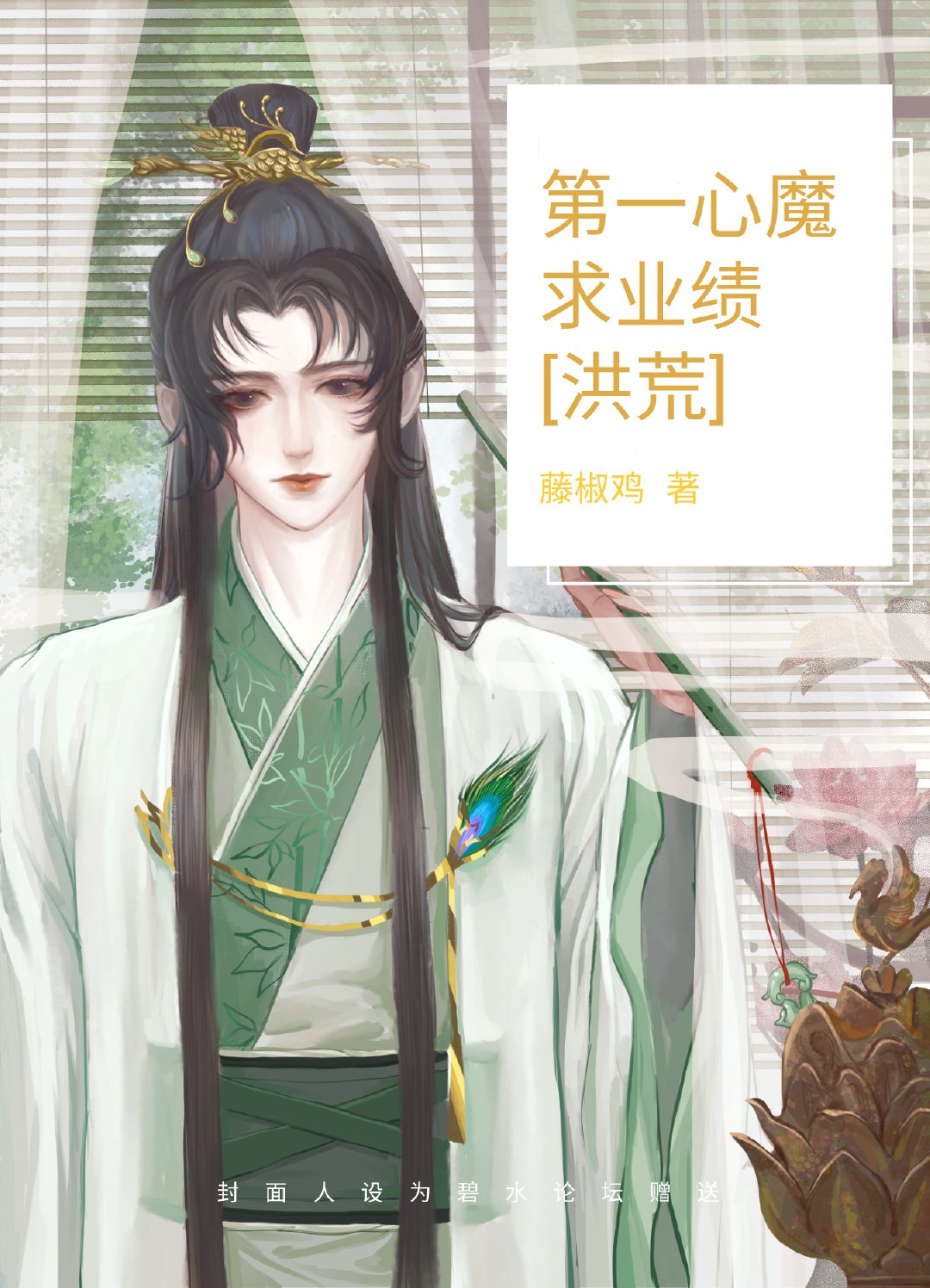 ������ħ��������[���]