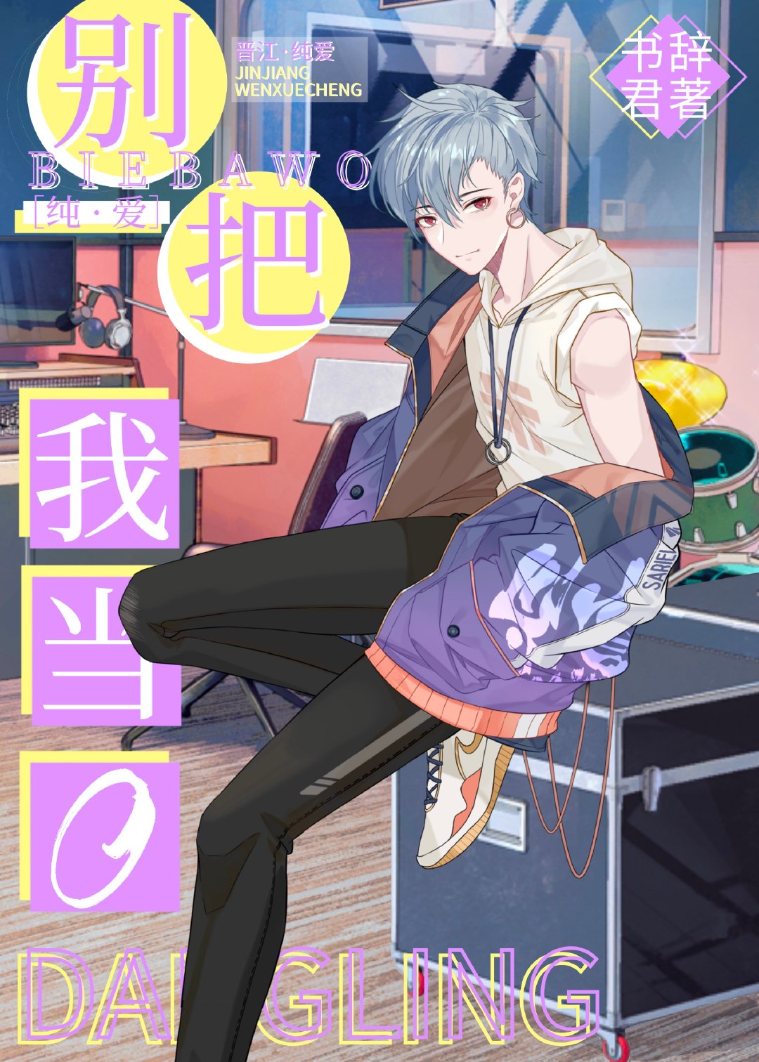 ����ҵ�0��