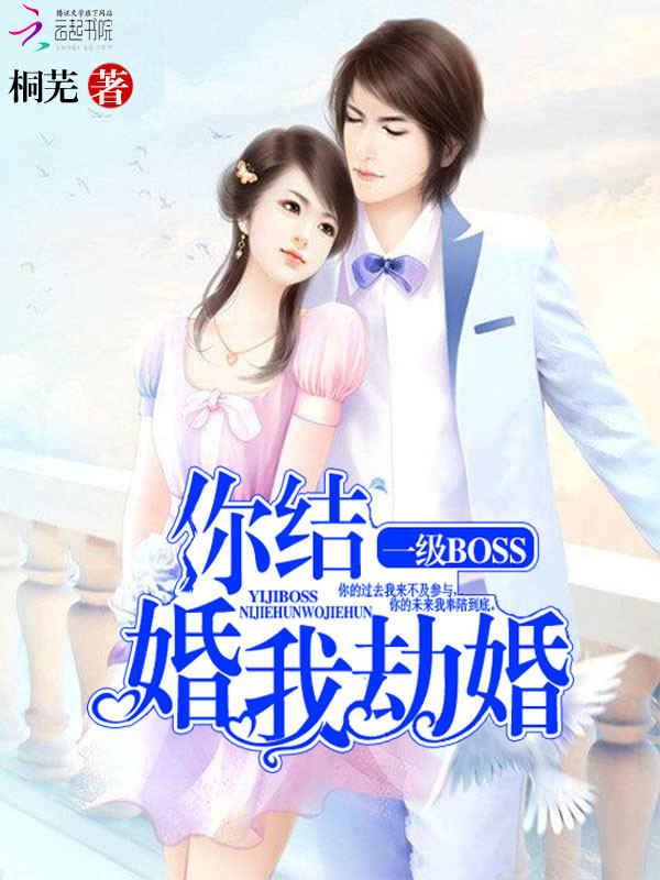 һ��BOSS�����飬�ҽٻ�����Ȼ������