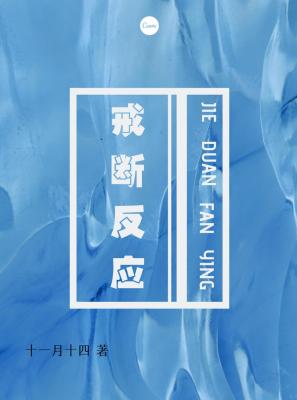 ��Ϸ�Ӧ��CP��᡿