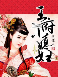 ����Сϱ��