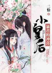 �����ĳ�ϲС�ʺ�